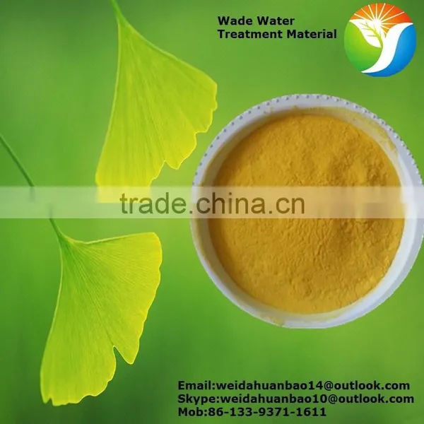 [here] Manufacturer Supply High Quality Widely Used Polyacrylamide for Paper Coating Wet Strength Agent Made in China photo-2