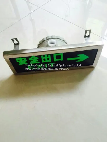 Stainless Steel LED Explosion-proof Emergency Lamp Double Head Emergency Light photo-2