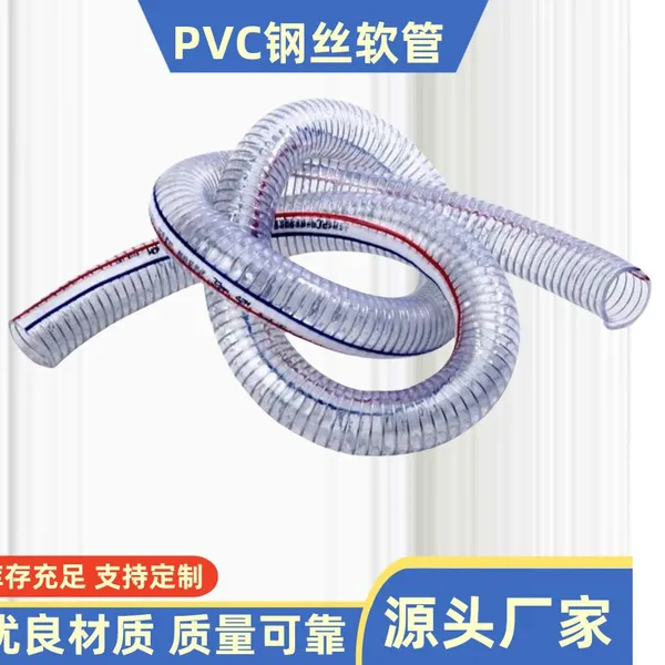 STEEL WIRE HOSE PVC photo-4