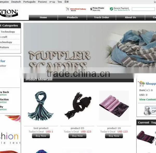APP Design , Ishop5 Online Store for Sale, Ecommerce Website Design photo-4