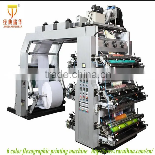 High Effect Stable Flexographic Machine