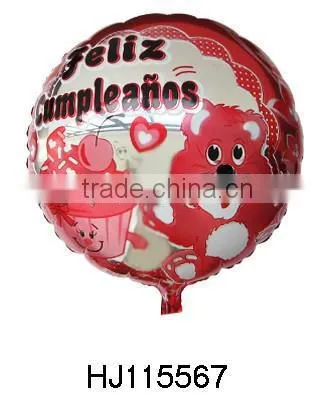 Inflated Balloon Toys, Inflatable Toys, Inflatable Products HJ115567