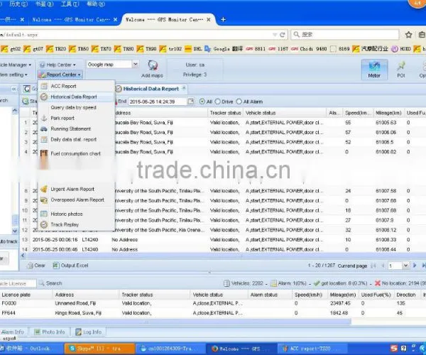 Incredible Price Free Install Gps Tracker Software for Various Different Gps Tracker Hardware photo-3