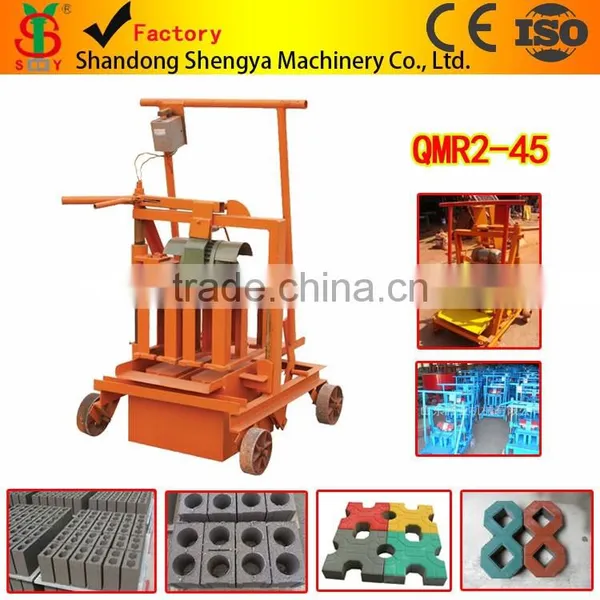 QMR2-45 Hollow Mobile Block Machine for Sale/paver Brick Making Machine photo-2