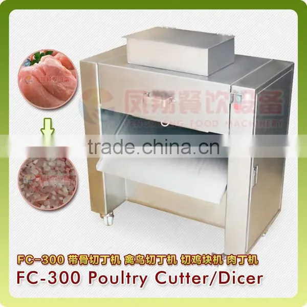 FC-300 High Efficiency Poultry Cutter /industrial Meat Dicing Machine/frozen Meat Cutting Machine With 304 Stainless Steel photo-5