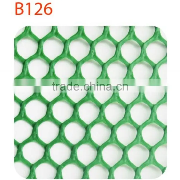 Plastic Grid B126