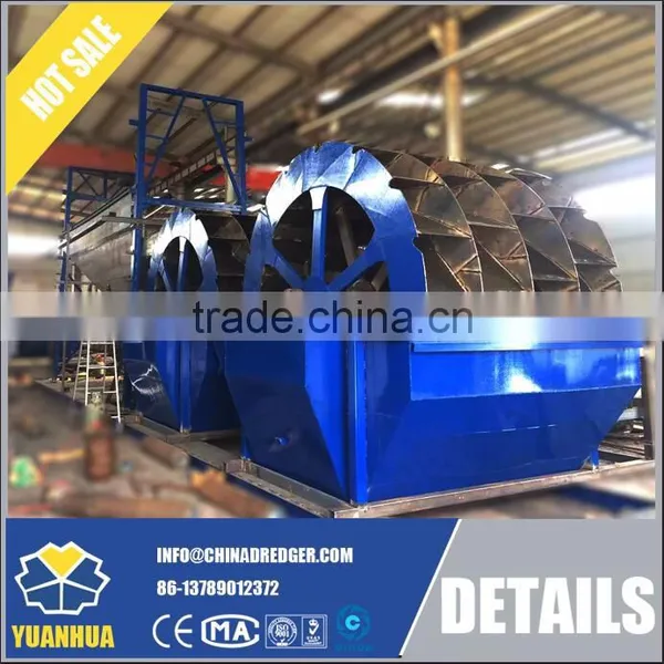 Sand Bucket / Wheel Dredger With ISO 9001:2008 Certification photo-4