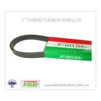 Double Sided pk Belt photo-3