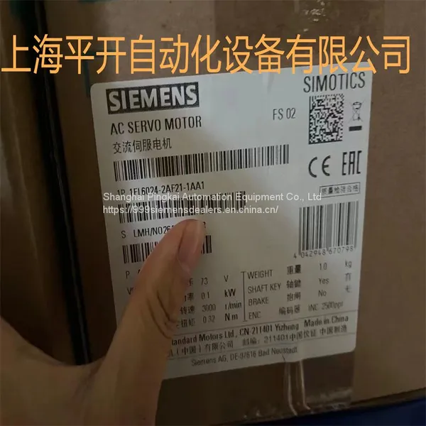1FL6024-2AF21-1AA1 Siemens V90 AC servo motor 0.1KW
