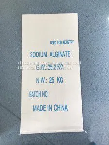 SODIUM ALGINATE Food Additive White Light Yellow Granule Powder CAS 9005-38-3 C6H7NaO6 photo-2
