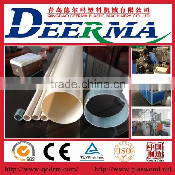 PVC Pipe Machine PVC Pipe Making Machine With Price                        
                                                Quality Choice
                                                                    Supplier's Choice