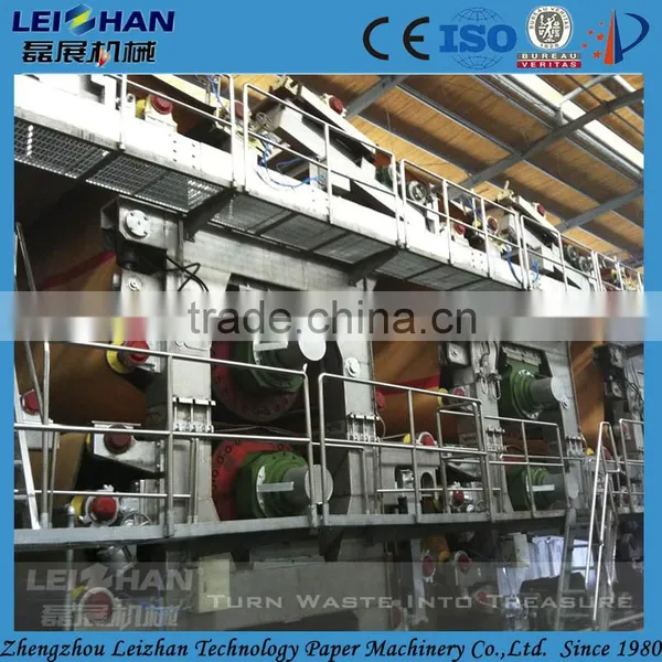 Copy a4 Paper Processing Machines for Small Paper Recycling Plant photo-5