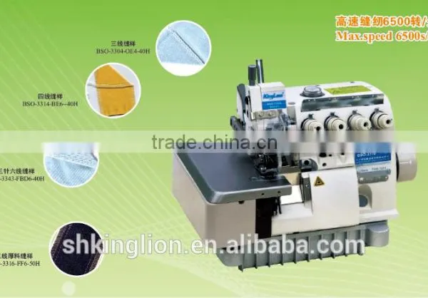 Super High-speed Overlock Sewing Machine photo-2