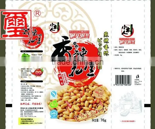 Fried and Roasted Spicy Peanuts photo-3