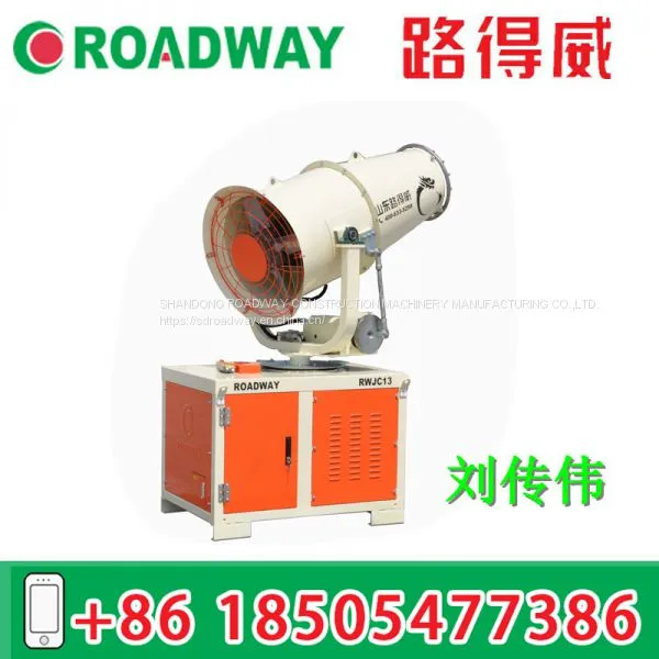 Dust Suppression Sprayer RWJC11 photo-4