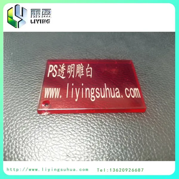 Laser Marking Additives Laser Marking Masterbatch