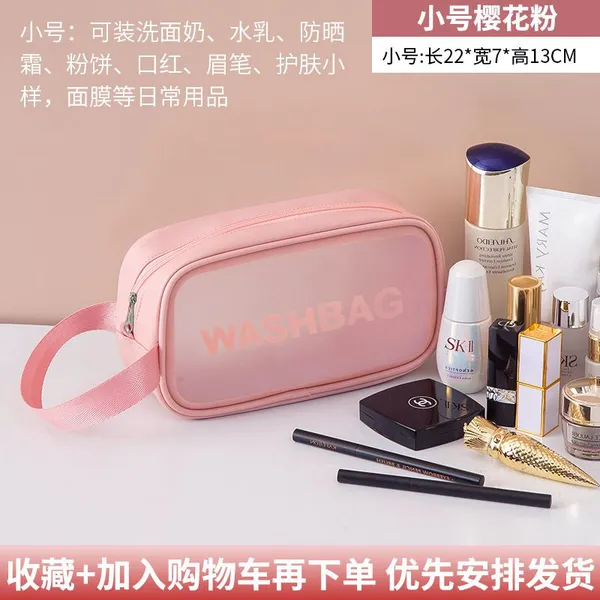 DR012 Cosmetic Bag,Makeup Bag