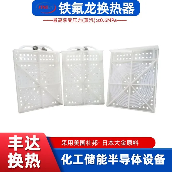 Teflon Heat Exchanger photo-2