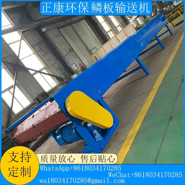 Apron Conveyor