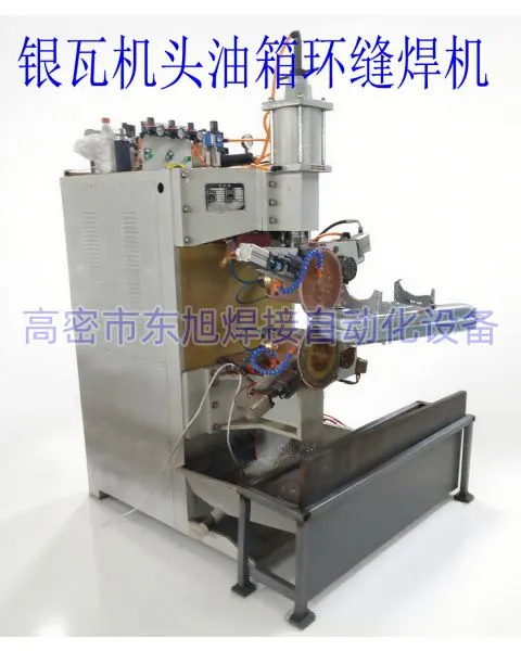 Circumferential Seam Welder for Automotive Small Radiators photo-2