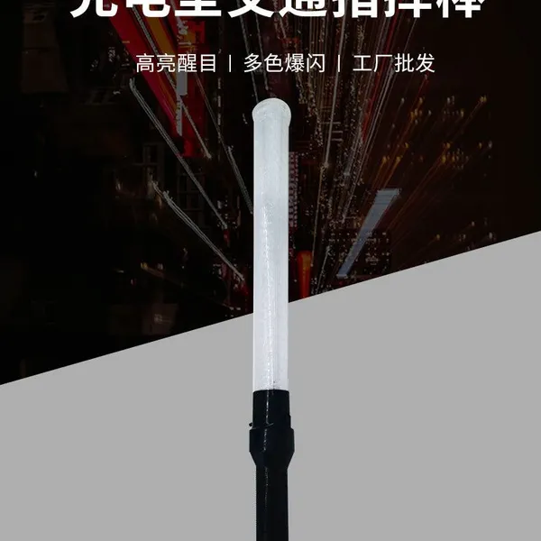 3 Color Burst Flashing LED Light Multifunctional Night Flashing Signal Anti Rear End Collision Rechargeable Traffic Control Stick