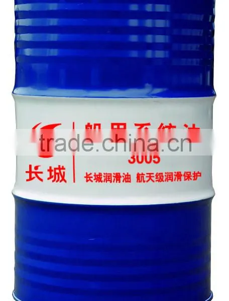 SINOPEC Marine SuperBear 3008 photo-4
