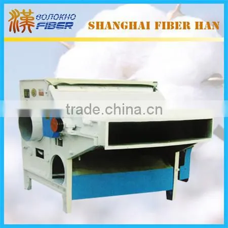 Raw Cotton Dust Cleaning Machine, Raw Cotton Cleaning Machine
