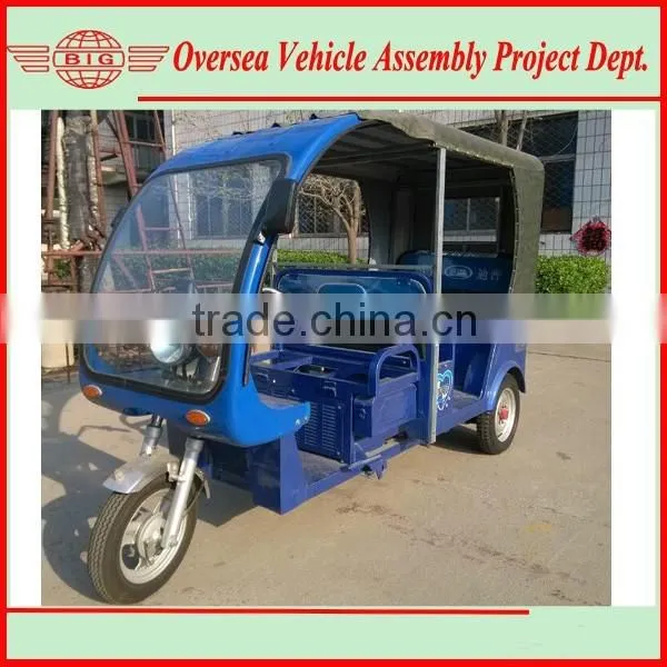 2015 New 1-1.5KW Electric Three Wheel Motorcycle for Passenger