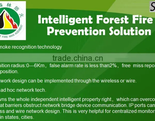 Front End System of SILEWEI Forest Fire Alarming Network photo-2