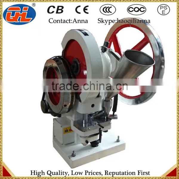 Price For Single Punch Small Pill Press Machine photo-4