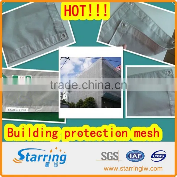 PVC Sound Barrier Tarp
