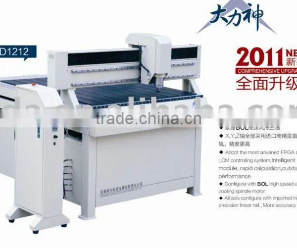 2013 newest powerful cnc machine- with 4GB inner memory