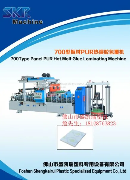 Coating machine