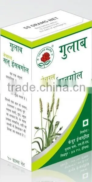 Gulab Brand Sat - Isabgol ( Psyllium Husk ) Pure and White