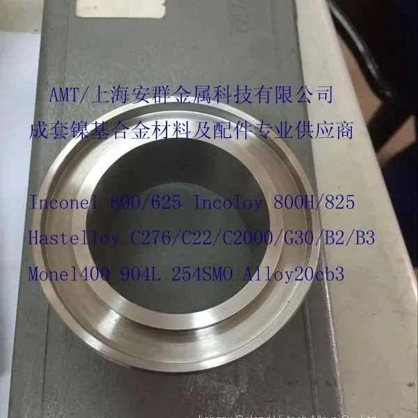 ASME SB-622 UNS N06022 (HASTELLOY C-22 )SPECIFICATION FOR SEAMLESS NICKEL AND NICKEL-COBALT ALLOY PIPE AND TUBE photo-3