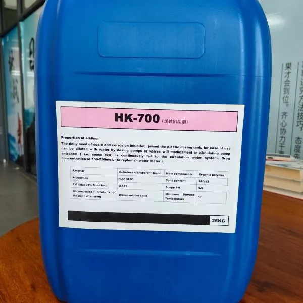 Hangzhou Kairui Electromechanical Company Specializes in Sales of Chemical Agents for Cleaning Circulating Water Pipelines of Central Air Conditioning Cooling Tower Boilers photo-2