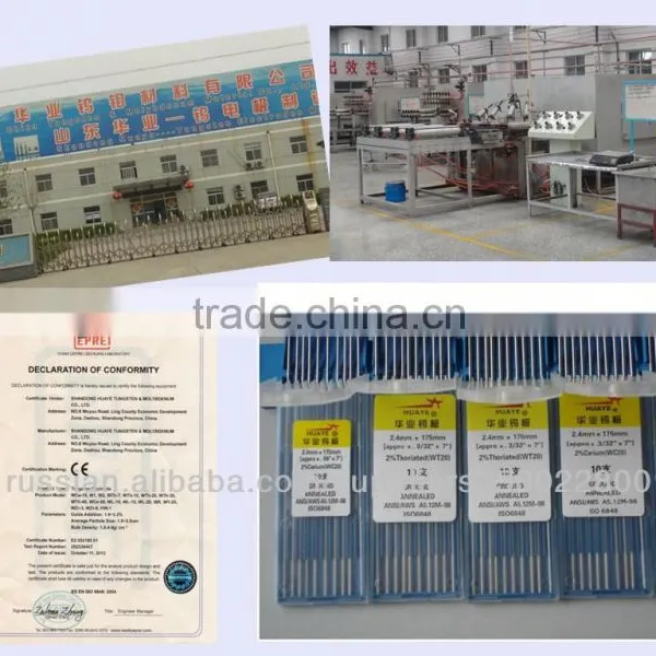 Lanthanum Tungsten Electrodes WL15 Gold photo-2