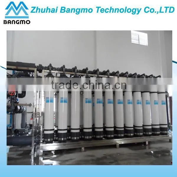 High Quality PVC PP PES PVDF uf Membrane Water Filter photo-4