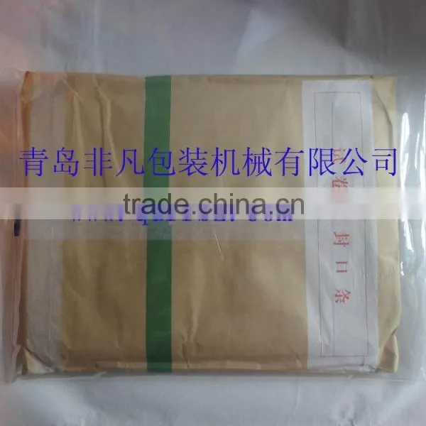 Multi-function Note Book/paper Packing Machine/Flow Packing Machine photo-2