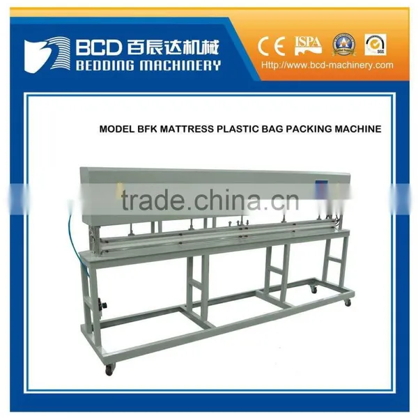Mattress Plastic Packing Machine (BFK)