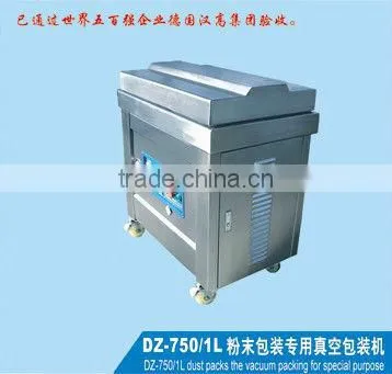 Automatic Powder Packaging Dedicated Vacuum Packaging Machine