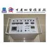 CLEM-V High-power Multi-purpose Electromagnetic System