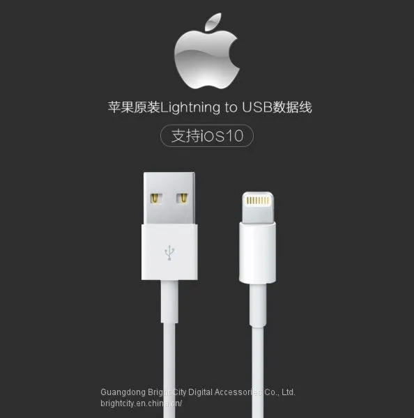 Датакабель для iPhone 6/6s