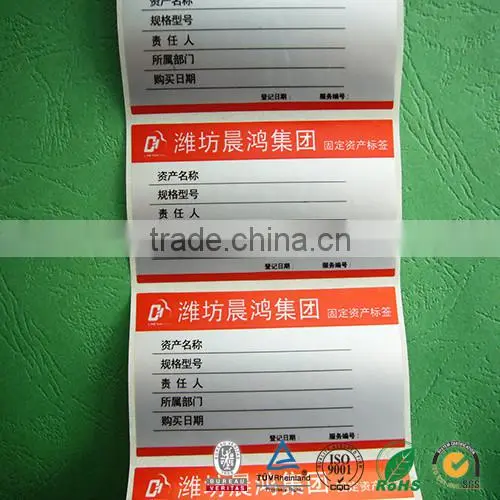 SINMARK 10080.N480 Customized Waterproof PET Label Sticker photo-5