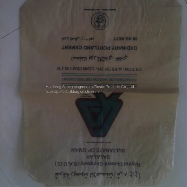 Brown Kraft Paper Lawn Leaf Trash Garbage Yard Waste Rubbish Bag Sacks photo-2