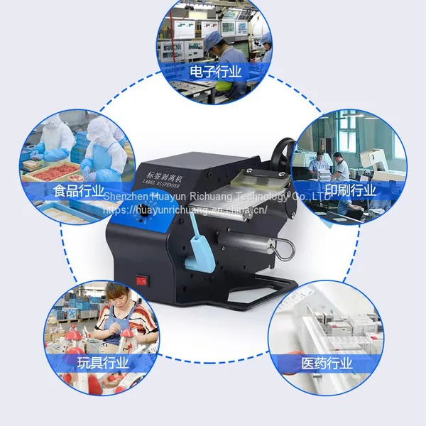HUARINICO D208 Automatic Label Stripper Sticker Label Separator Express Single Tearer photo-3