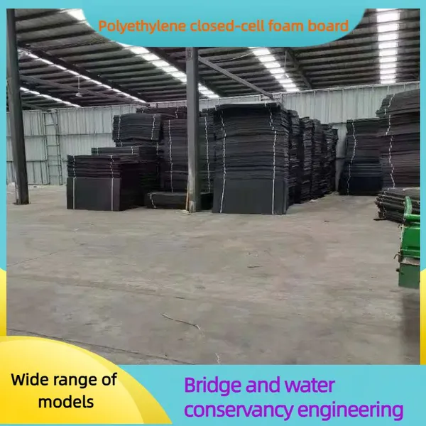 Expansion Joint Filler Board Made of Polyethylene Closed-cell Foam Board, Closed-cell Plastic Board, 5/10/15/20/25mm photo-3