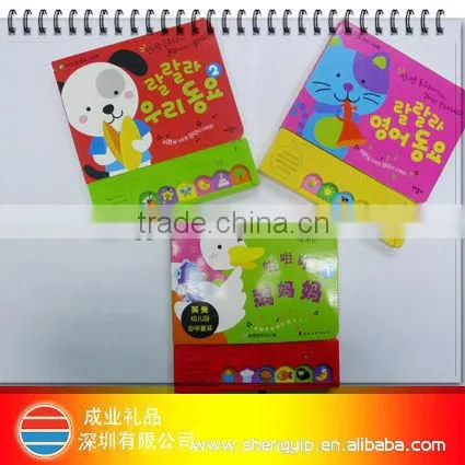 Sound Bar for Children's Sound Book photo-3