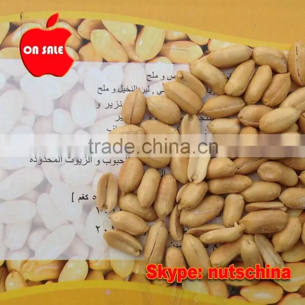 CANNED ROASTED SALTED PEANUTS photo-4