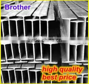 mild steel h profile beam iron
